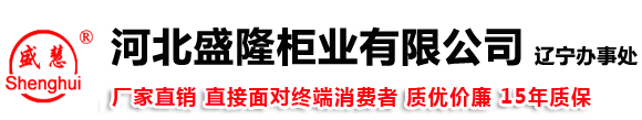 遼寧檔案密集柜廠家直銷(xiāo)